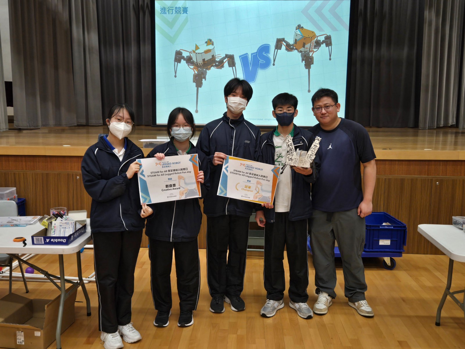 Legged Robot Fun Day - Lock Tao Secondary School